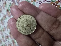 India 5 Rupees Platinum Jubilee Commemorative Coin 1995-2010