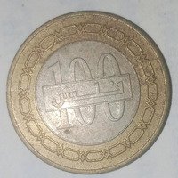 100 Fils Coin from Kingdom of Bahrain, 2016