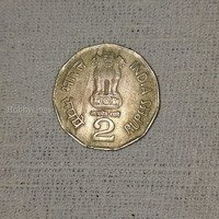 2 Rupees coin in 1950-2000