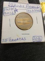 Saudi Arabia 25 Halalas Coin 2016 (1438 AH)