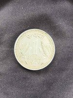 rare 1976 coin