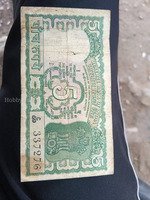 Vintage Indian 5 Rupees Banknote