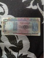 Old Indian 100 Rupees Banknote
