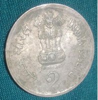 1994 India 2 Rupees Coin - National Integration