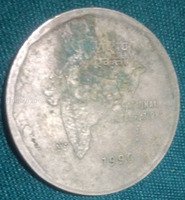 1994 India 2 Rupees Coin - National Integration - Image 2