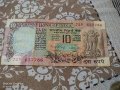 old 10 rupees note