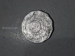 10 PAISE Coin Aluminum - 1979 Unreadable India