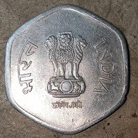 1985 India 20 Paise Coin - Image 2