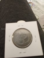 2007 Malaysia 50 Sen Coin - Image 2