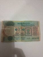Vintage Indian 5 Rupees Banknote