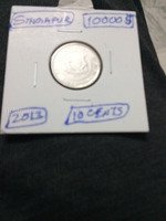 2013 Singapore 10 Cents Coin