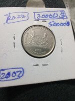 2007 Singapore 20 Cents Coin
