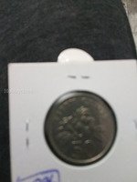 1986 Singapore 50 Cents Coin - Image 2