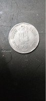 1999 India 2 Rupees Coin - Chhatrapati Shivaji Commemorative