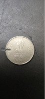 Indian 5 Rupees Coin - Shri Mata Vaishno Devi Shrine Board