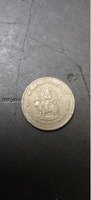 Indian 5 Rupees Coin - Shri Mata Vaishno Devi Shrine Board - Image 2
