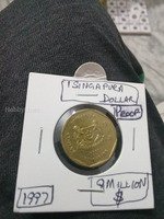 1997 Singapore 1 Dollar Coin