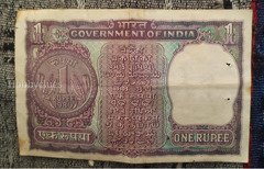 Vintage 1980 Indian One Rupee Banknote - Image 2