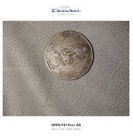 1992 Indian 2 Rupees Coin - National Integration Commemorative