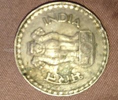 1982 Indian 1 Rupee Coin - Image 2