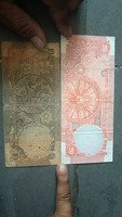 Vintage Indian Rupee Banknotes - 1, 10, and 20 Rupees - Image 2