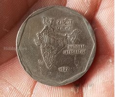 1982 India 2 Rupees Coin - National Integration Commemorative