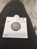 1967 No Mint Mark 1 Cent Coin from USA