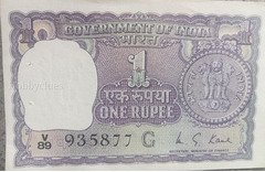 Vintage Government of India 1 Rupee Banknote