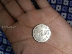 2007 Indian 5 Rupees Commemorative Coin - Image 2