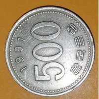 1961 South Korean 500 Won Coin with Crane Design