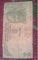 Vintage Indian 5 Rupees Banknote with Mahatma Gandhi Portrait