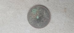 Antique 1906 Indian One Quarter Anna Coin - Image 2