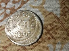 print error coin