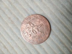 Vintage Copper Coin with Intricate Designs