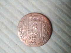 Vintage Copper Coin with Intricate Designs - Image 2