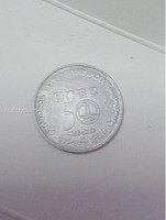 India 5 Rupees Commemorative Coin 50th Anniversary ONGC 1956-2006
