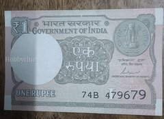 India 1 Rupee Banknote 2017