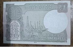 India 1 Rupee Banknote 2017 - Image 2