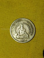 1995 India 5 Rupees Commemorative Coin - 8th World Tamil Conference - Image 2