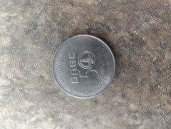 India 5 Rupees Coin - 50 Years of ONGC Commemoration - Image 2