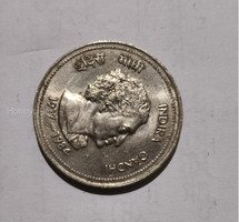 India 5 Rupees Coin 1917-1984 Indira Gandhi Commemorative