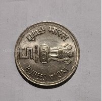 India 5 Rupees Coin 1917-1984 Indira Gandhi Commemorative - Image 2