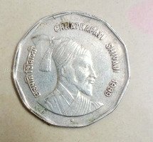1999 India 2 Rupees Coin Featuring Chhatrapati Shivaji