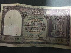 Vintage Indian 10 Rupees Banknote - Reserve Bank of India