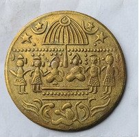 1214 Ram durbar coin - Image 2