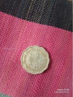 1980 India 10 Paise Coin - Runni Women's Movement Commemorative - Image 2