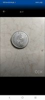 Sri Lanka 5 Rupees Coin 2017