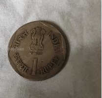 1990 India 1 Rupee Coin - SAARC Year Commemorative
