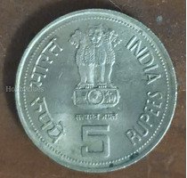 India 5 Rupees Coin Featuring Indira Gandhi (1917-1984)