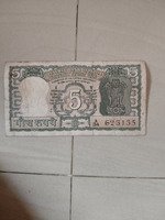 Vintage Indian 5 Rupees Banknote